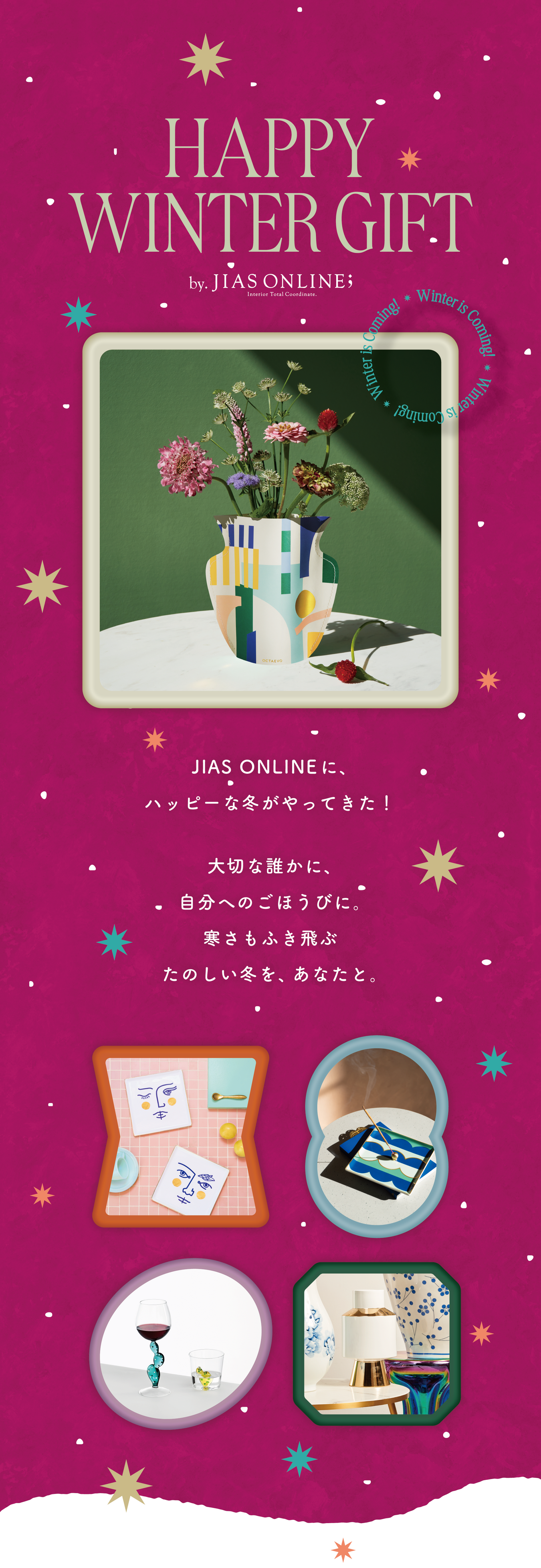 HAPPY WINTER GIFT