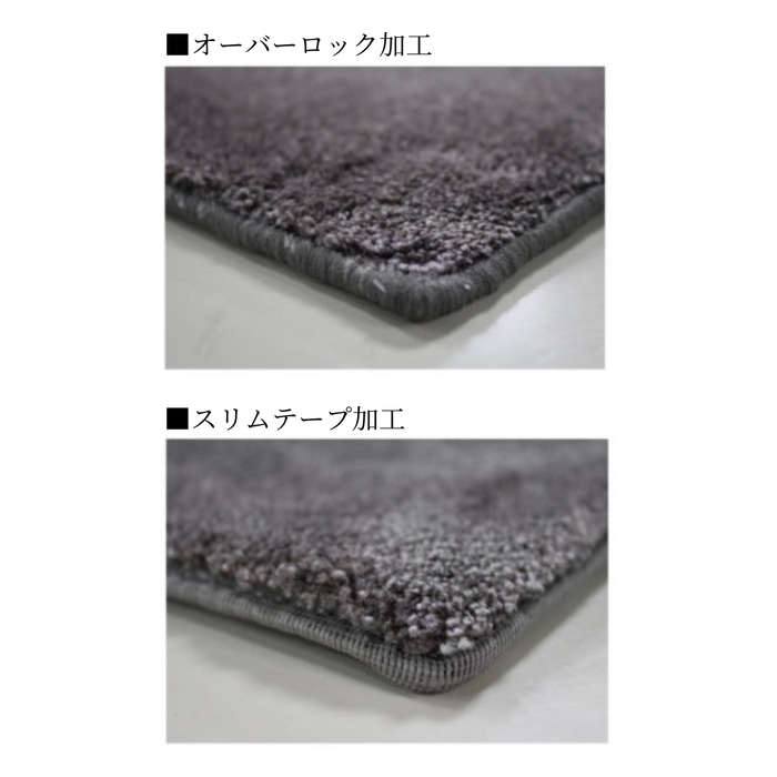 SPRING VALLEY｜Premium Luxury BroadwayMidtown（ブロードウェイミッドタウン）200cm×250cm